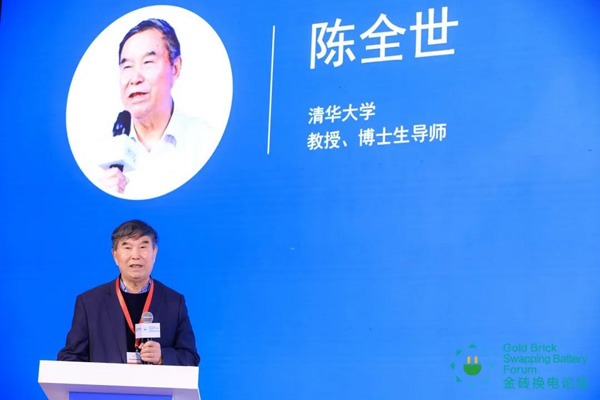 新模式、新機遇、新發(fā)展|2020中國國際換電模式產(chǎn)業(yè)大會順利召開(圖6)