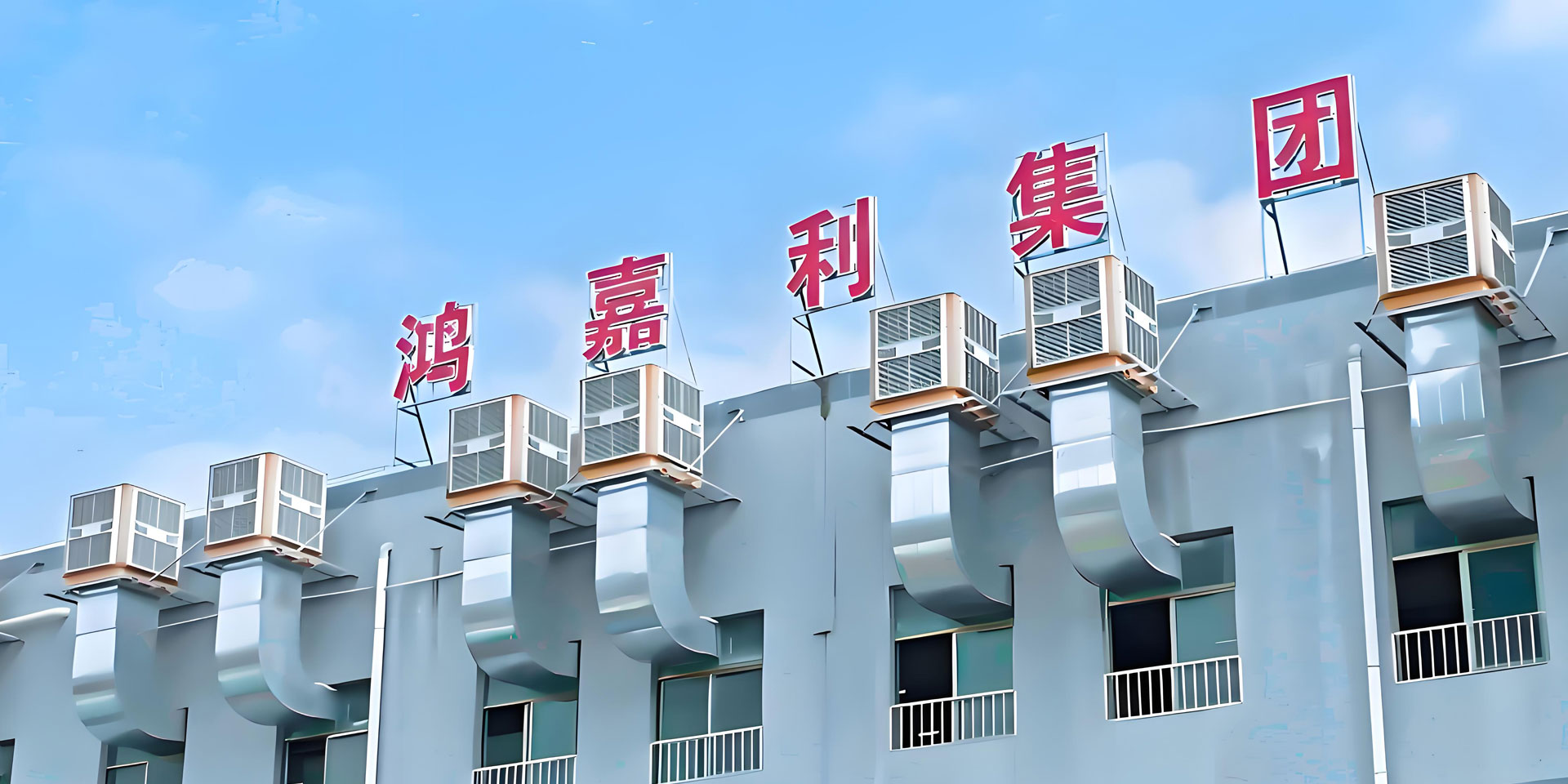 關于我們